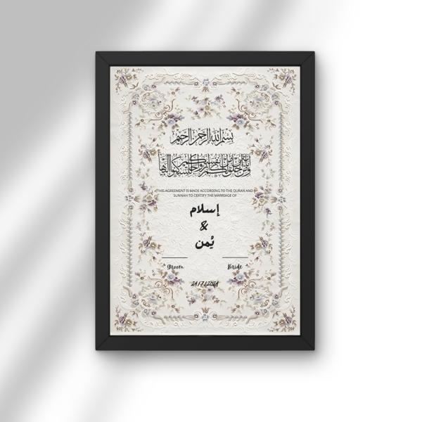Marriage Frames