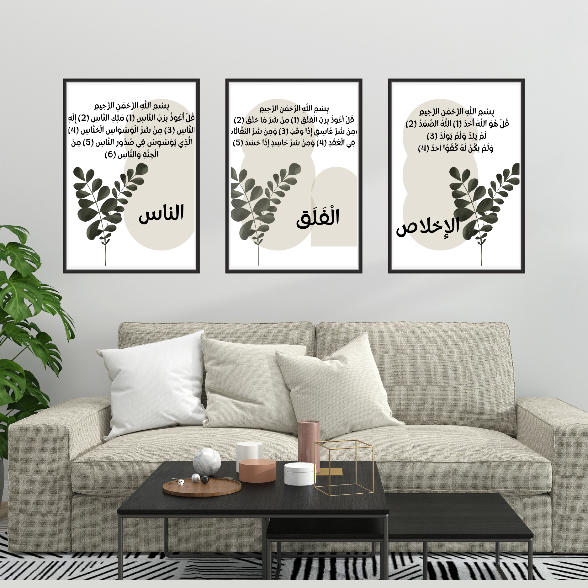 Marriage Frames