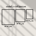 " اللهم أسعد أهل هذا البيت و من زاره "