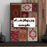 " وَمَنْ يَتَوَكَّلْ عَلَى اللَّهِ فَهُوَ حَسْبُهُ "