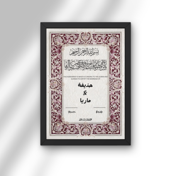 Marriage Frames