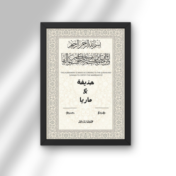 Marriage Frames