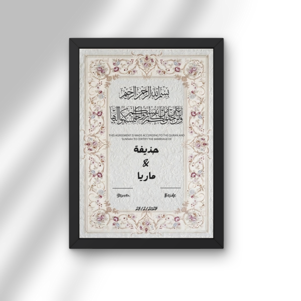 Marriage Frames