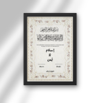 Marriage Frames