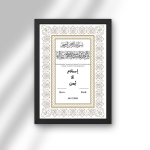 Marriage Frames