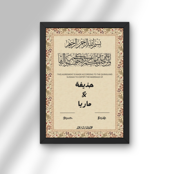 Marriage Frames